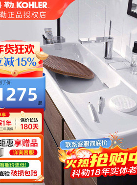 科勒博纳浴室面盆一体陶瓷台盆900mm挂墙式洗脸盆手盆K-96121T