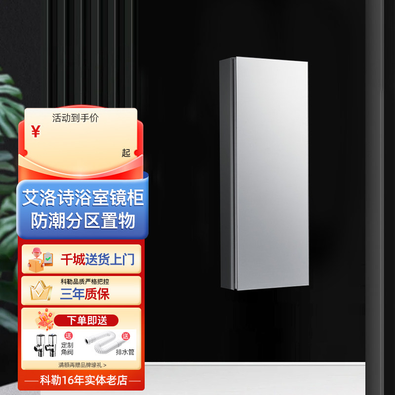科勒挂墙式浴室镜柜镜子卫生间浴室柜组合储物镜箱单独收纳30552T