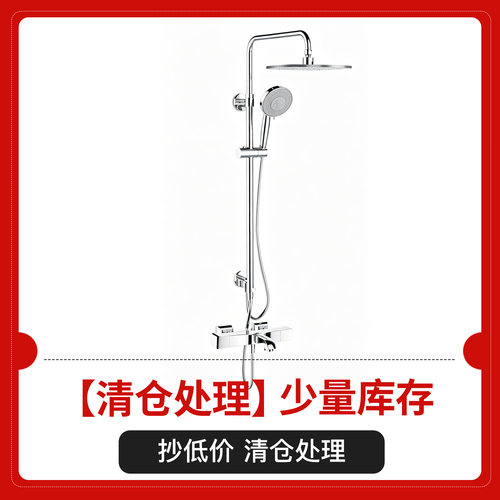 科勒恒温三出水淋浴柱
