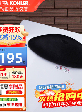 科勒浴枕吸盘黑色浴枕K-1491T-7通用型浴缸配件浴缸靠枕 专柜正品