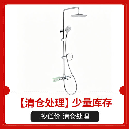 科勒艾贝三出水恒温淋浴柱