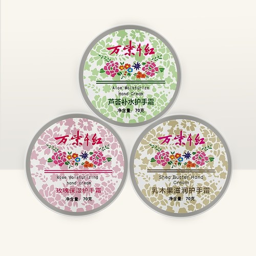 万紫千红护手霜乳木果玫瑰芦荟