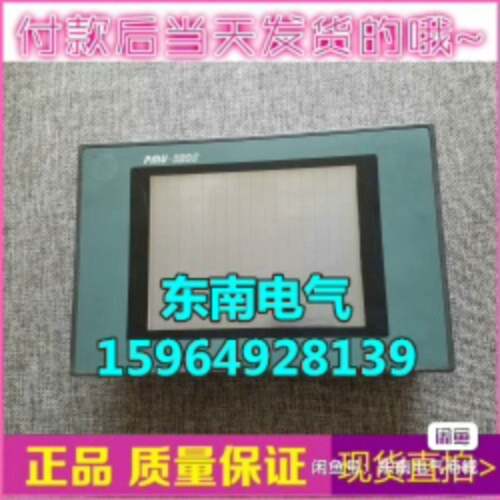 可维修PMU-320BT，LG触摸屏，包好用议价