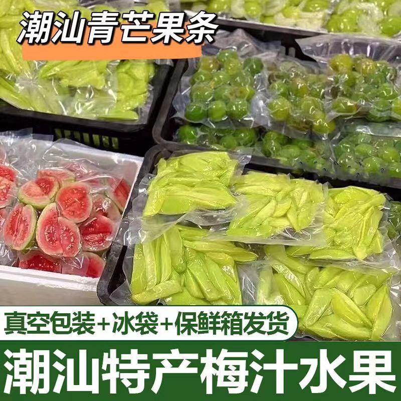 甘草水果酸甜潮汕新鲜芒果条