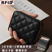 Черная [18 карта+2 бита изменения] экранирование RFID