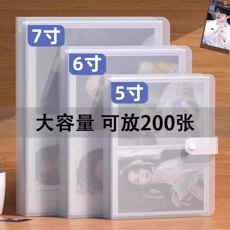 相册本纪念册明信片收纳本5寸6寸7寸拍立得大容量家庭影集本相簿