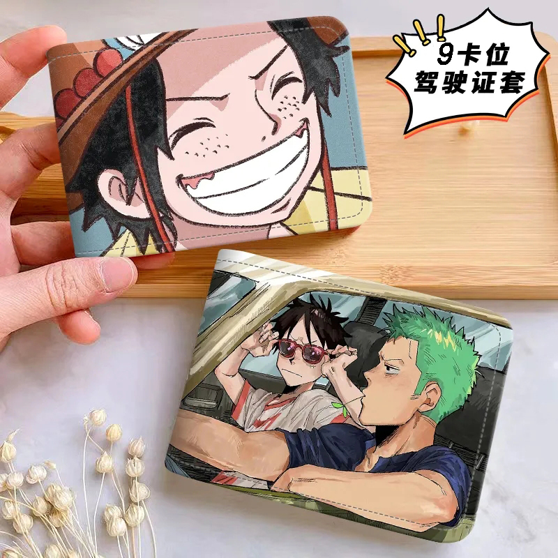 海贼王汽车驾驶证皮套行驶证件套多卡位机动车驾照保护套二合一