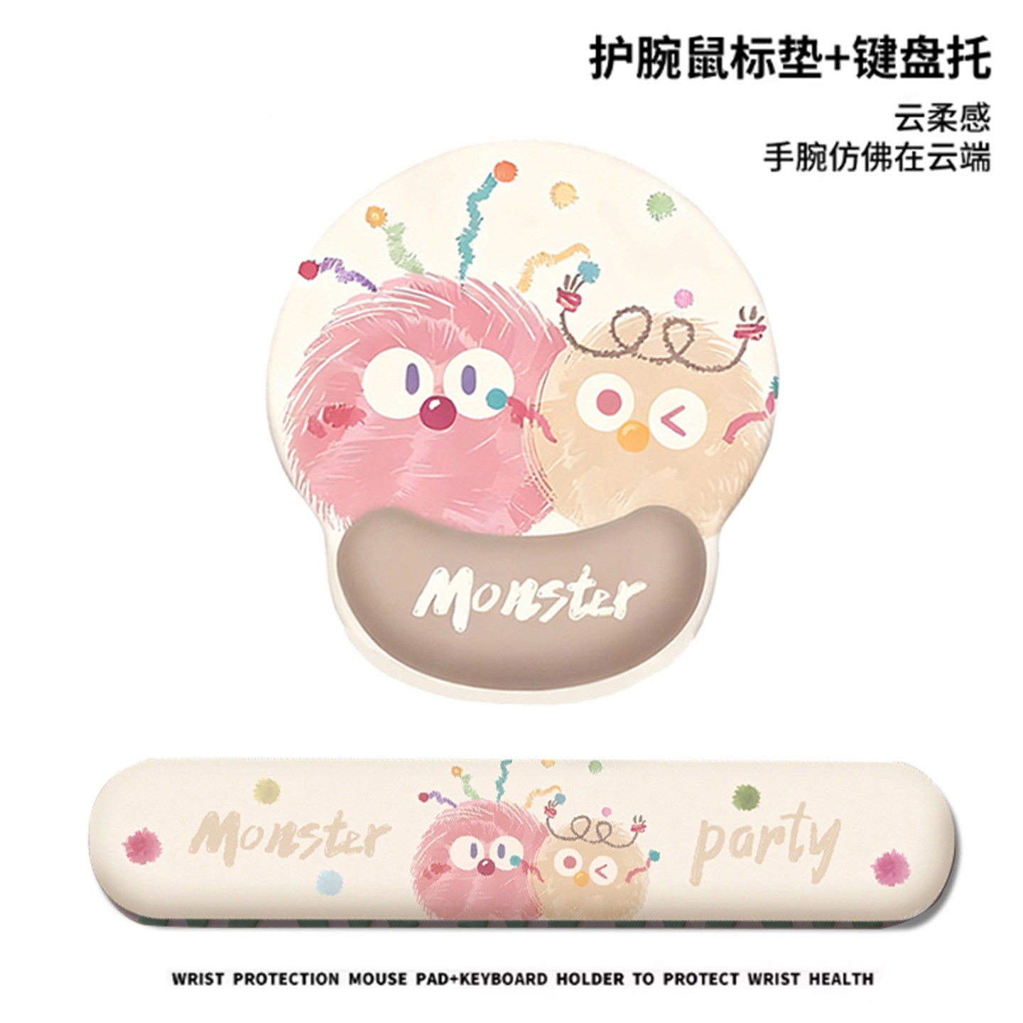 卡通鼠标垫护腕女生办公游戏记忆棉手托加厚手腕垫可爱键盘滑鼠垫