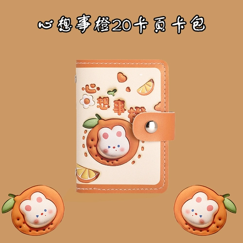 Вместительный и большой картхолдер, система хранения для водительских прав, карточная книга для визитных карточек