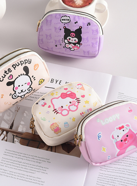 可爱零钱包学生钥匙包儿童迷你收纳包硬币包钱袋大容量多功能钱包