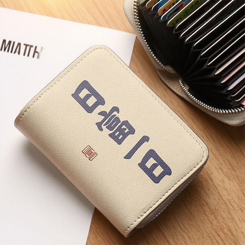 日富一日卡包女防消磁卡包证件包2025新款可爱卡通银行卡套零钱包,箱包皮具/热销女包/男包,卡包,淘宝优惠券,粉丝福利购,淘宝优惠卷