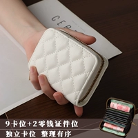 Белый [9 карта+2 позиции изменения]