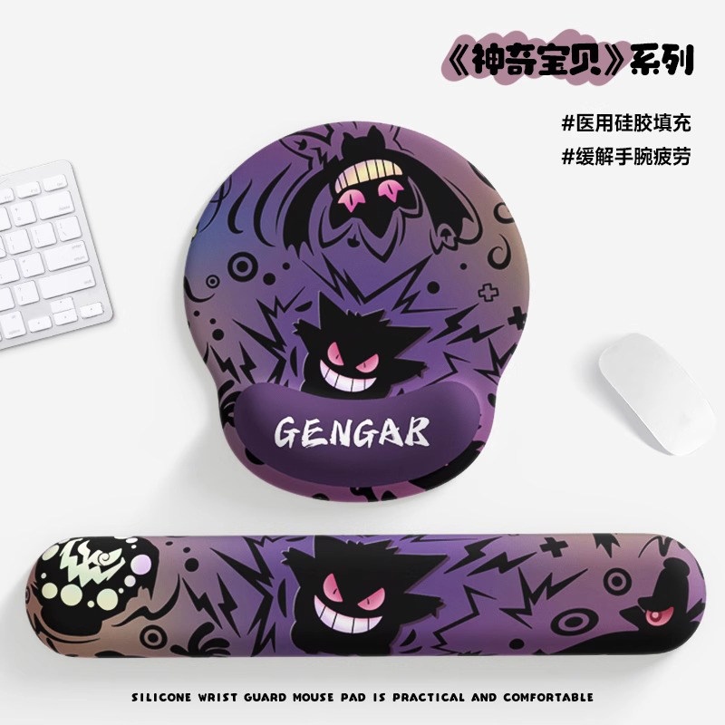 2025新款创意耿鬼护腕鼠标垫手腕垫防滑办公室笔记本电脑键盘手托