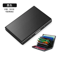 Черная 10 карт