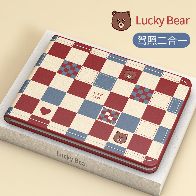 2025新款驾驶证皮套女驾照本保护套行驶证皮套二合一驾驶证件套