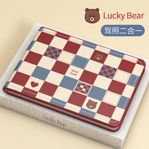 2025新款驾驶证皮套女驾照本保护套行驶证皮套二合一驾驶证件套