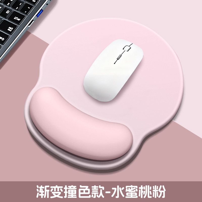 渐变粉创意文字护腕鼠标垫女手腕垫防滑办公室笔记本电脑键盘手托,电脑硬件/显示器/电脑周边,鼠标垫/贴/腕垫,淘宝优惠券,粉丝福利购,淘宝优惠卷