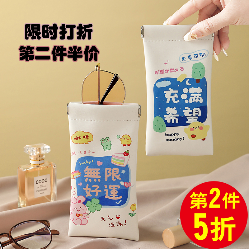 便携抗压近视镜太阳镜收纳袋防水防刮弹片自动闭合眼镜墨镜保护套