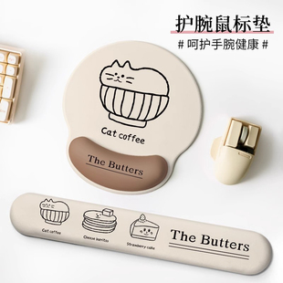 创意简笔鼠标垫护腕办公滑鼠垫键盘记忆棉手托学习护手垫防腱消炎