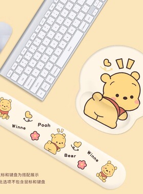 鼠标垫护腕小熊维尼可爱女生办公橡胶舒适软垫办公掌托电脑键盘托