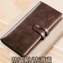 钱夹送爸爸 钱包男士 真皮质感长款 2025新款 手拿包折叠卡包一体男款