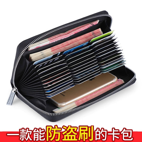 超大容量男士36卡位商务卡包