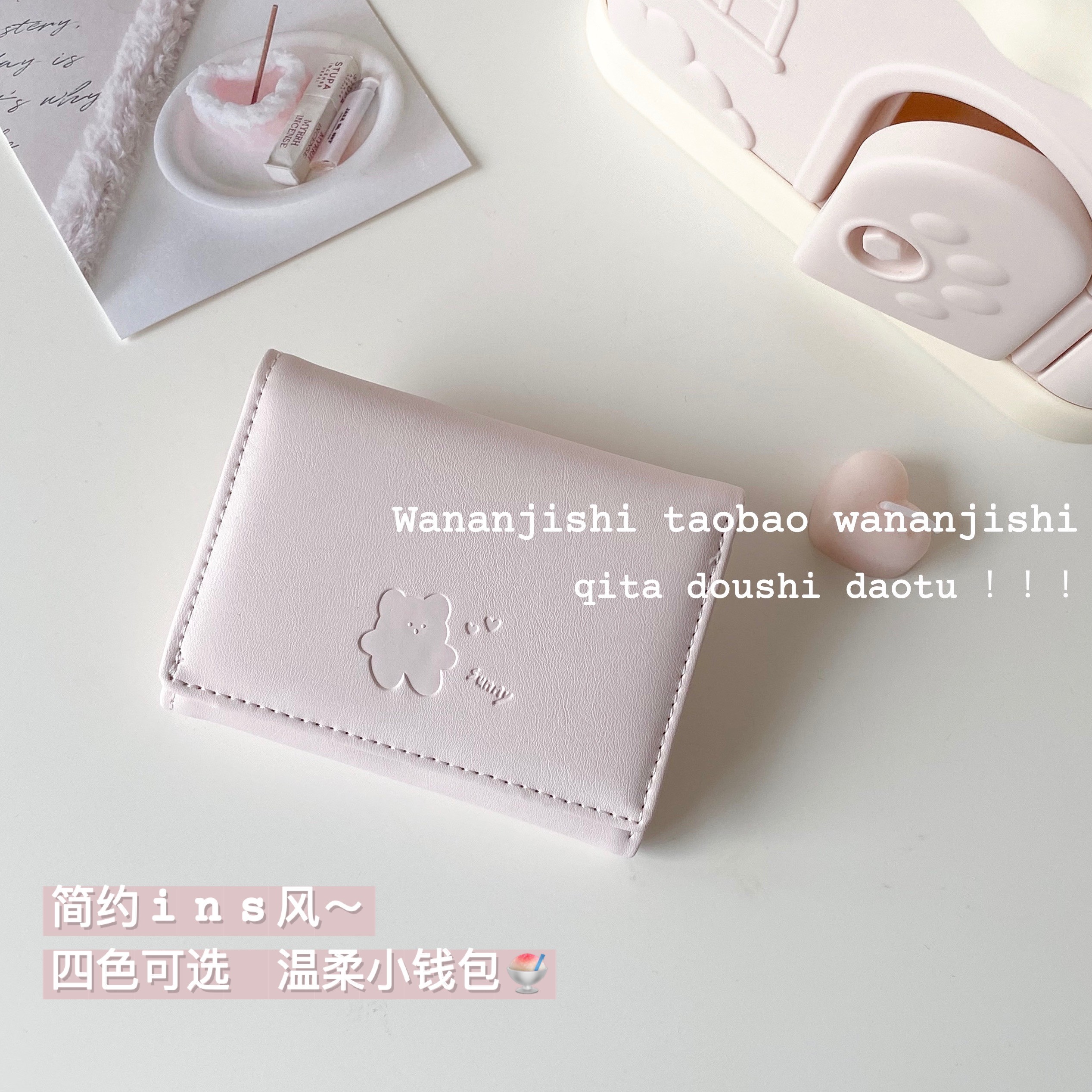 2023新款ins小熊钱包简约温柔色系清新韩多功能短款学生零卡包夹