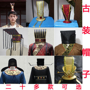 古装帽子头冠小冠宣旨官皇帝汉服汉朝大臣服男演出帝王帽冕乌纱帽