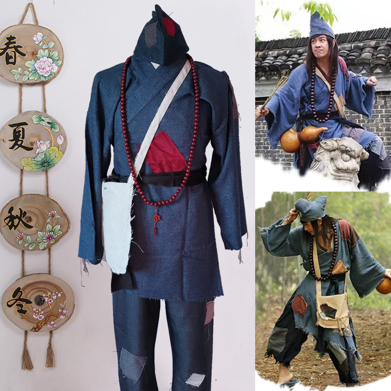 古装活佛济公穷苦百姓平民古代乞丐穷人叫花子苏乞儿演出服装戏服