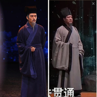 古装汉服古代书生文人诗人教书先生衣服宋朝朱熹朱子陆九渊演出服