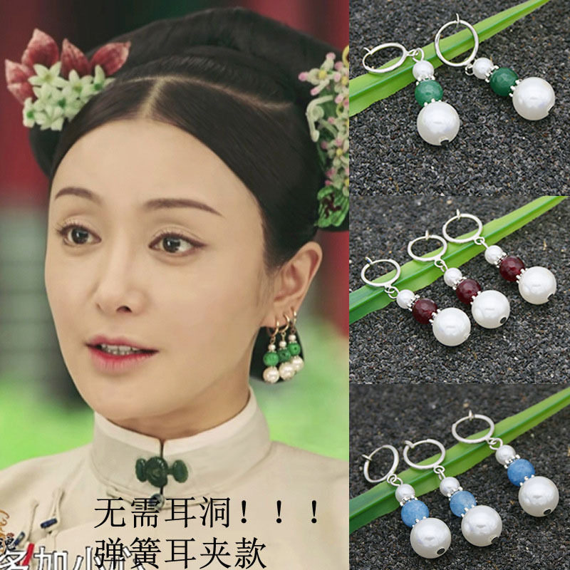 延禧攻略皇后璎珞清宫同款耳环图片