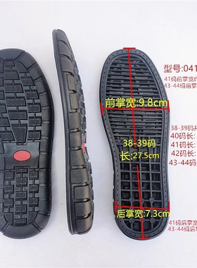 橡胶底复古手工真皮休闲缝线