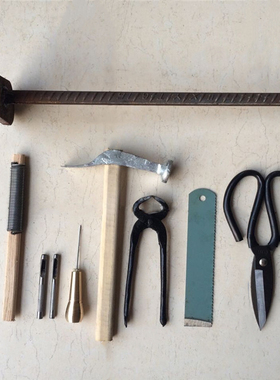 补鞋工具修鞋机铁脚鞋拐榔头 锉刀 剪刀 胡桃钳 打孔器 铜柄 皮刀