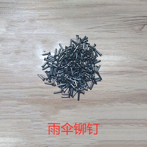 伞铆钉伞骨连接配件太阳伞