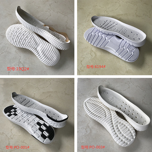 女运动鞋底户外鞋底跑步运动大底MD鞋底EVA超轻鞋底更换旧鞋底