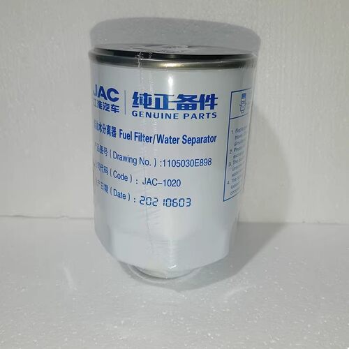康明斯3.8骏铃云内E898柴油滤芯