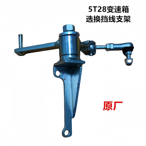 骏铃帅铃康铃选换线挂挡侧支架