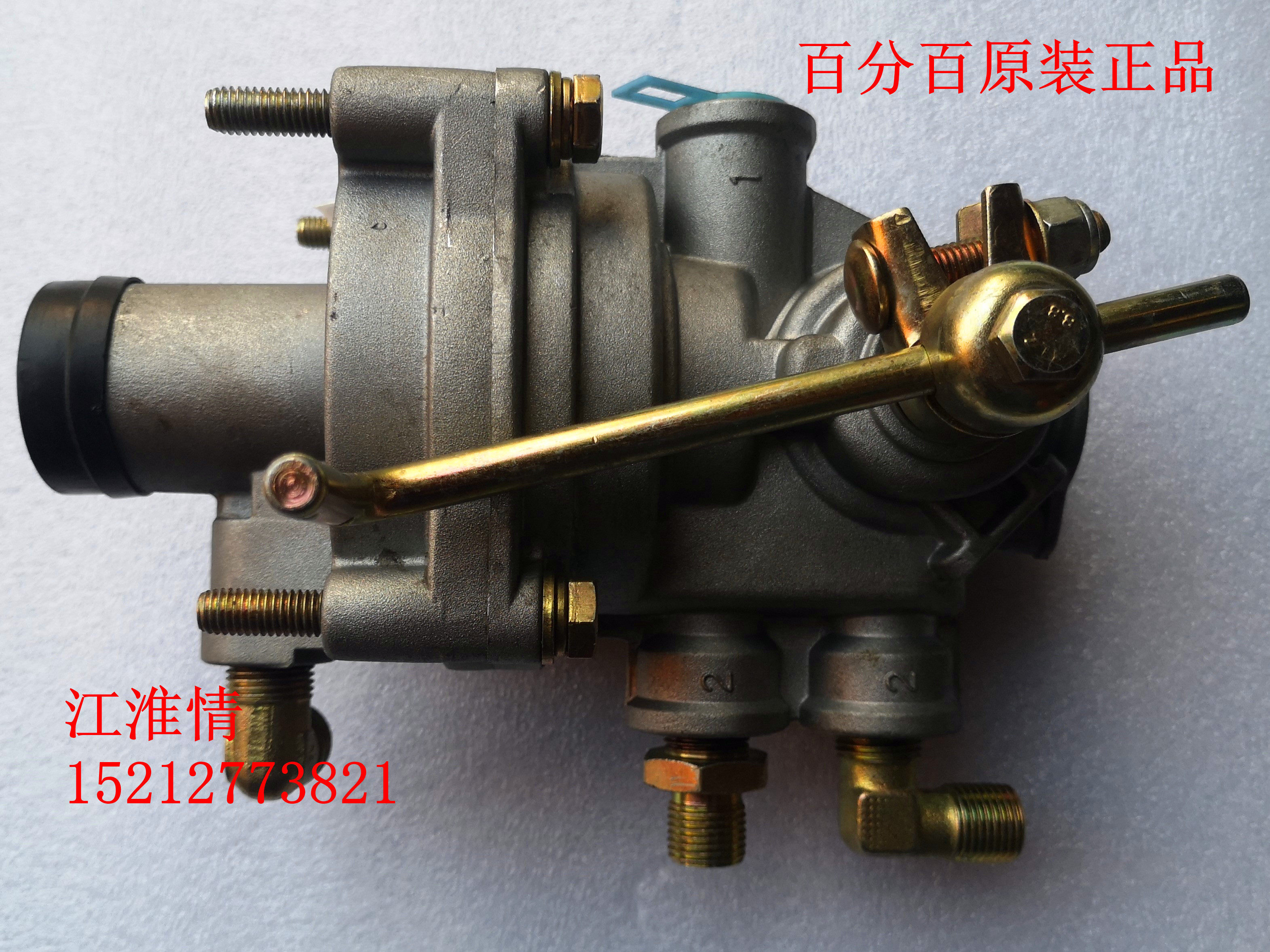 江淮帅铃q6q3h330骏铃v6v5v3车载比例阀感载比例阀感应阀