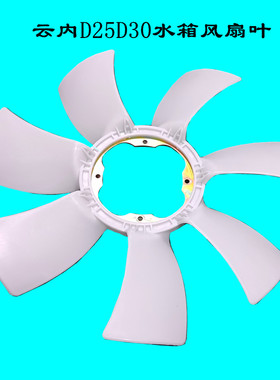 江淮骏铃V6V7G6A8康铃J6云内D25D30硅油离合器风扇水箱冷却风扇叶