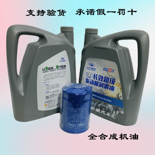 云内长效机油D25D30F40保养套装