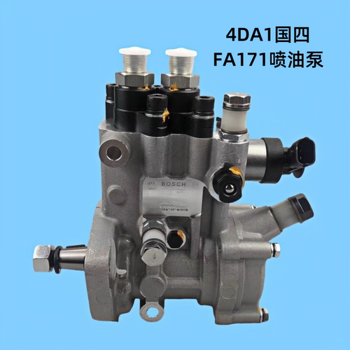 帅铃骏铃T6皮卡4DA1发动机喷油泵