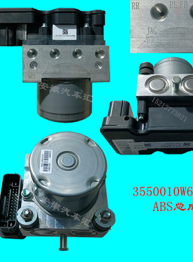 适用江淮轻卡康铃X5X6恺达ABS泵ABS刹车泵防抱死ABS泵电磁阀总成