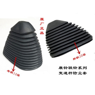 江淮配件康铃H5J5骏铃V6E6V6V7操纵杆防尘罩排挡杆护罩防尘套皮套