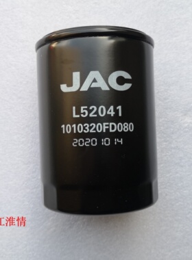 江淮帅铃Q3E骏铃V5康玲J5机油滤芯HFC4DB2-2E滤清器11010320FD080