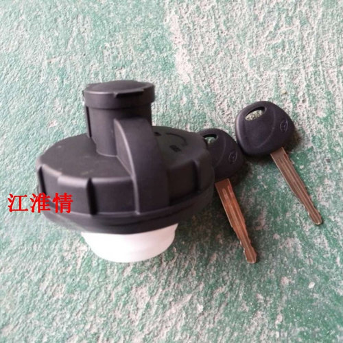 帅铃X330康铃X5X6恺达油箱盖
