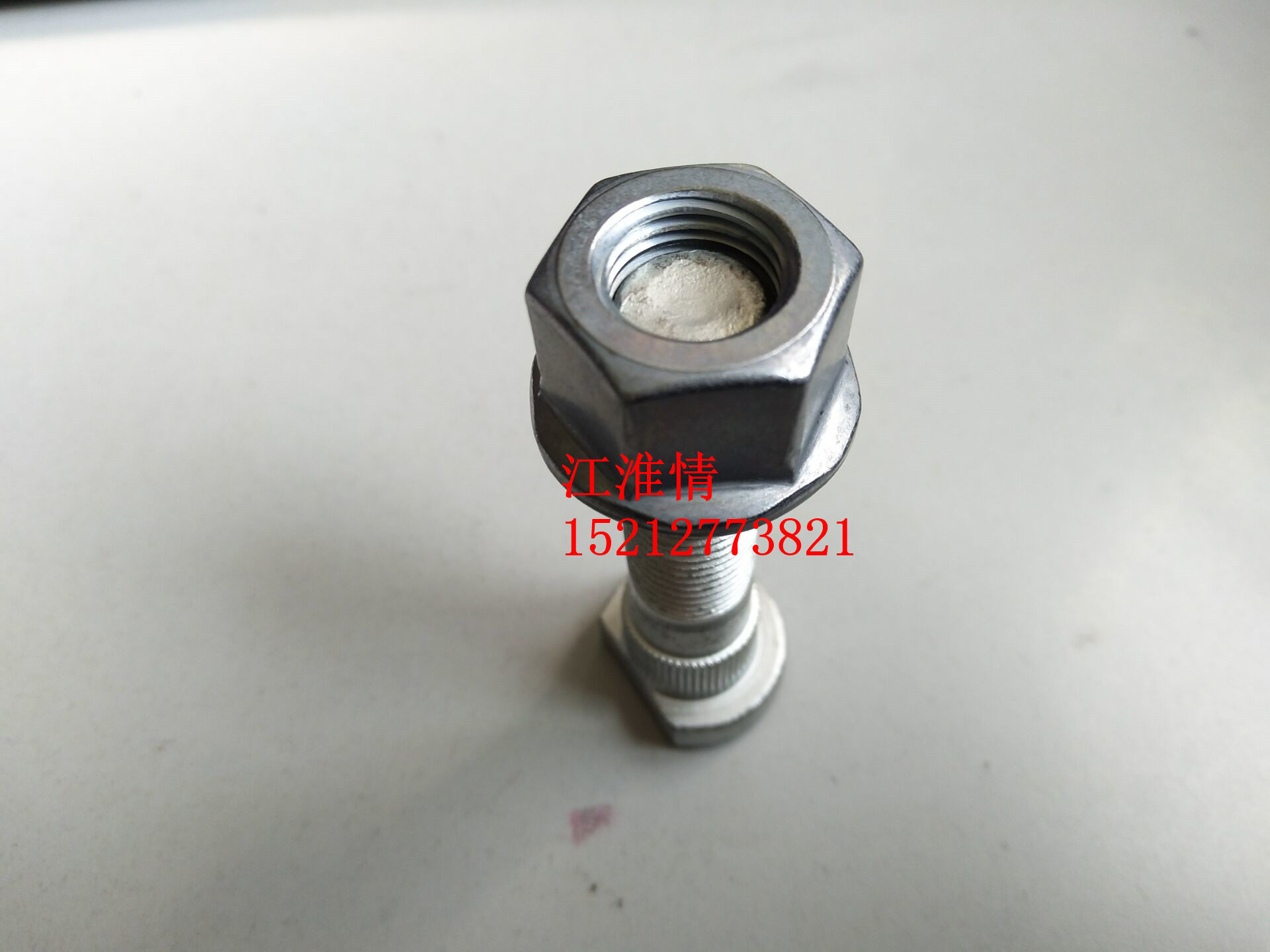 江淮汽车配件 江淮康铃x5帅铃x后轮螺丝后轮螺栓