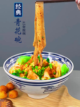 复古加厚高脚寿桃面碗 A5密胺碗 油泼面陕西特色大面碗面馆专用碗