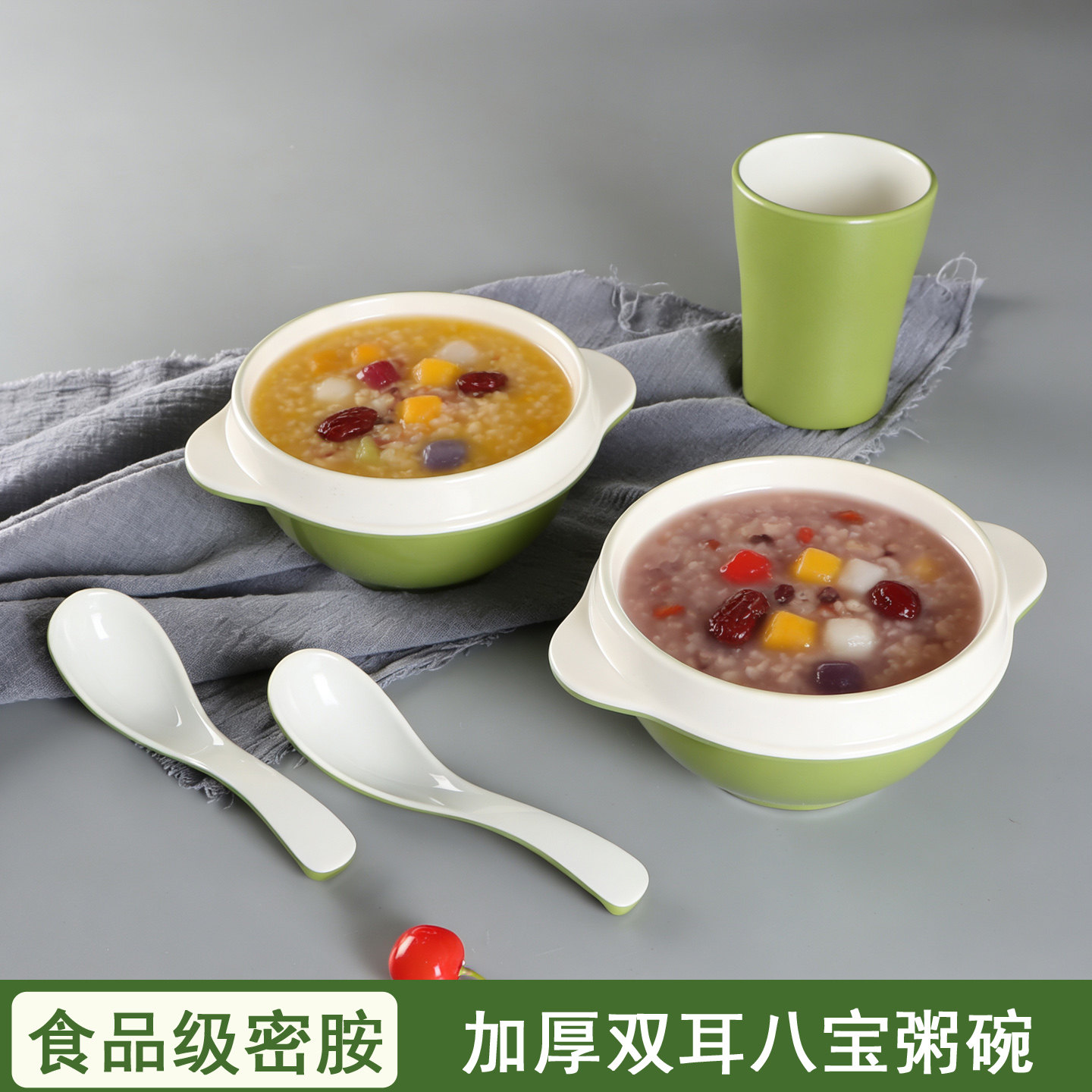 A5密胺双耳八宝粥碗商用饭店自助粥碗餐厅银耳羹豆浆碗糖水碗专用