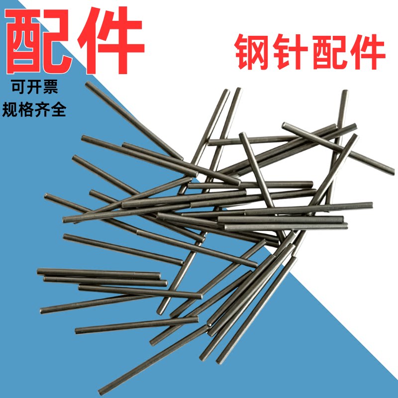 国标氧气负压气体终端终端钢销气源插座钢针配件，国标终端密封垫
