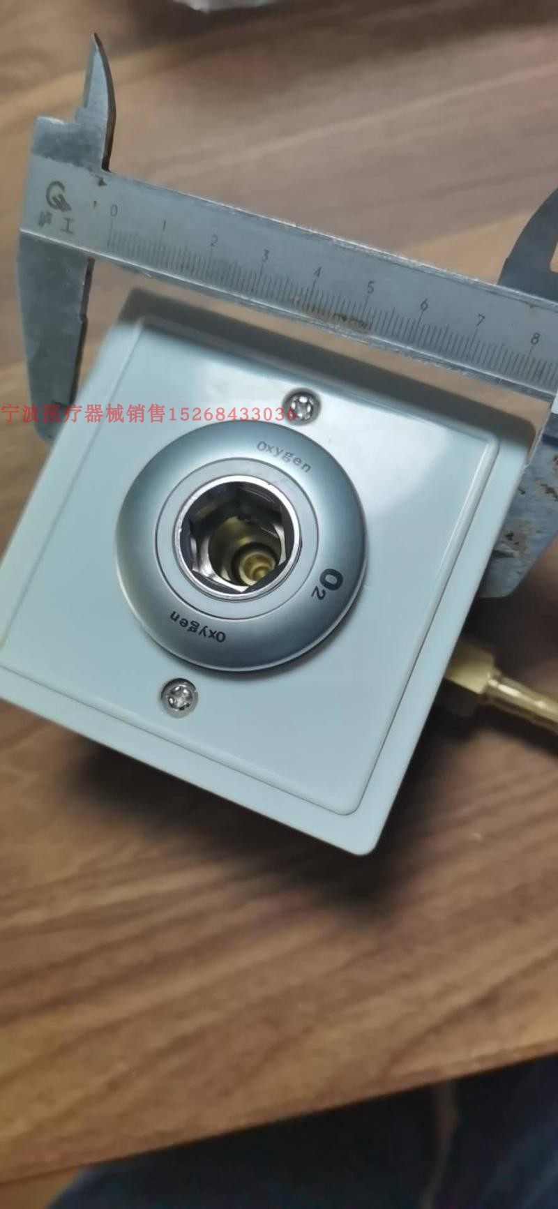 了解氧气批发行业的风向标